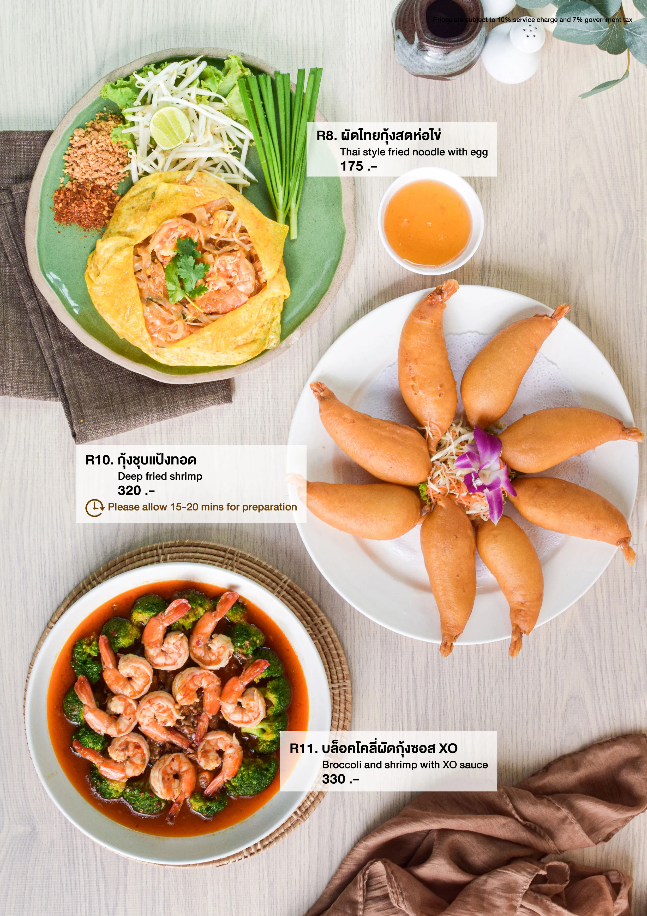 Elizabeth Hotel Menu - page 5