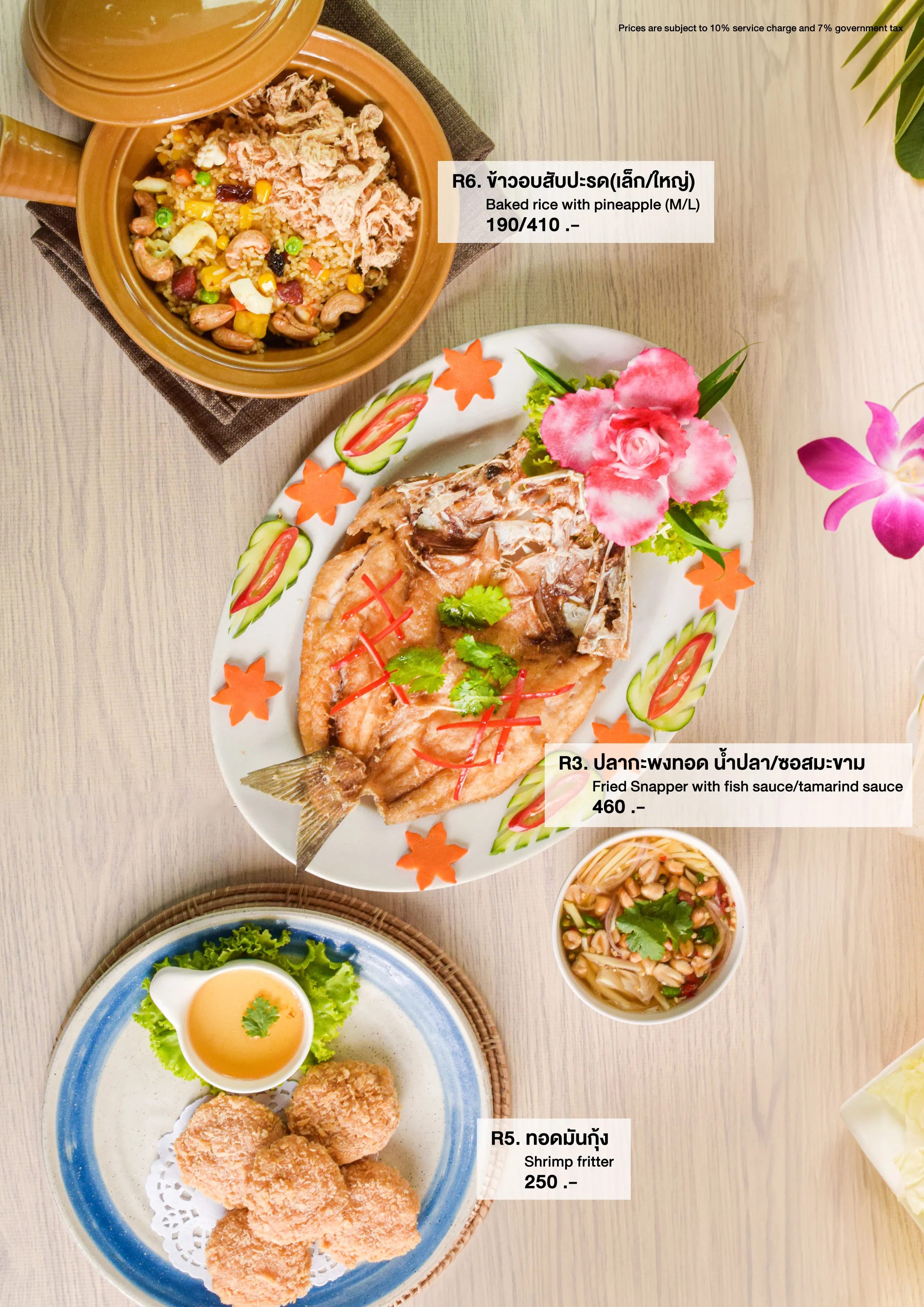 Elizabeth Hotel Menu - page 6