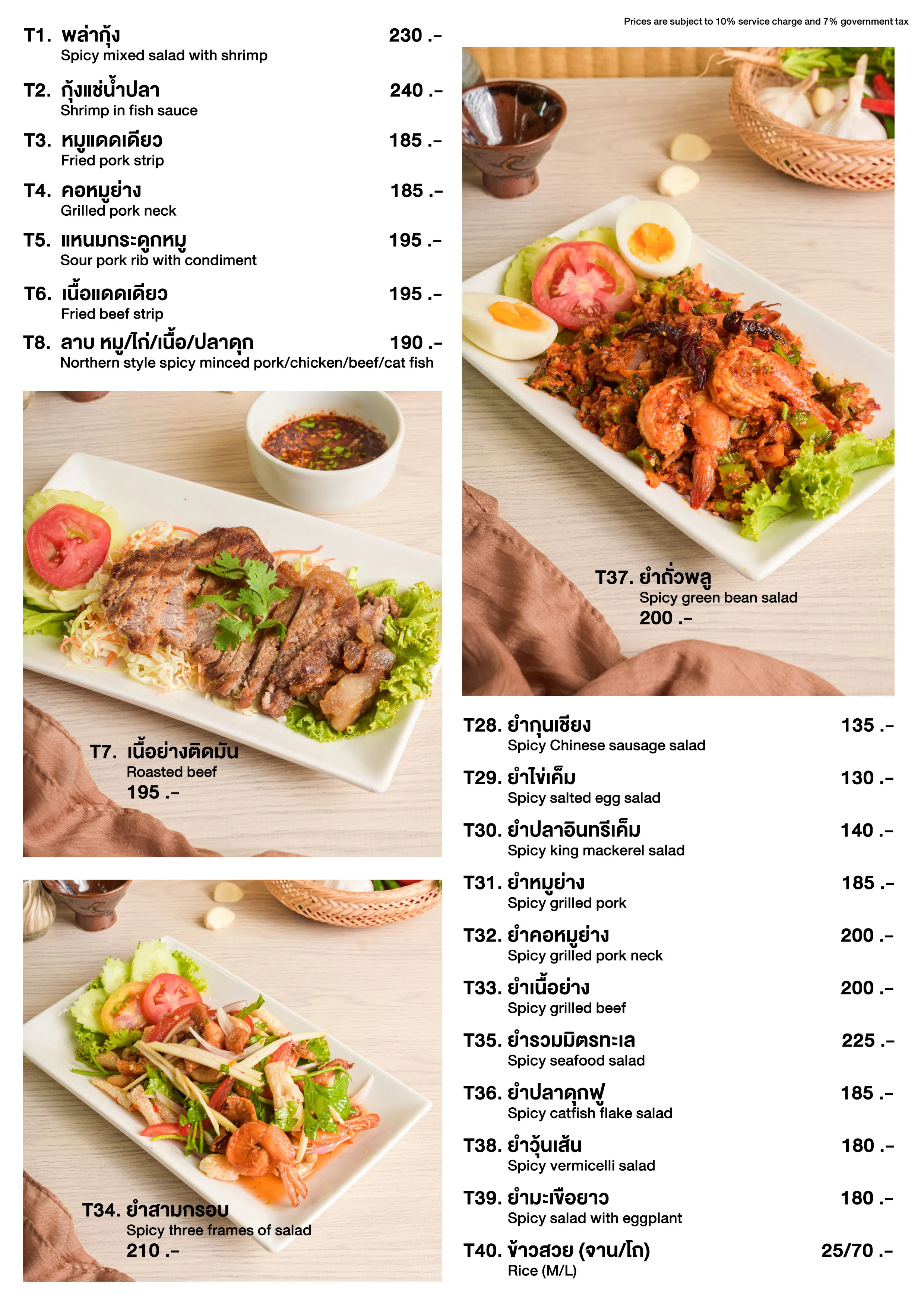 Elizabeth Hotel Menu - page 9