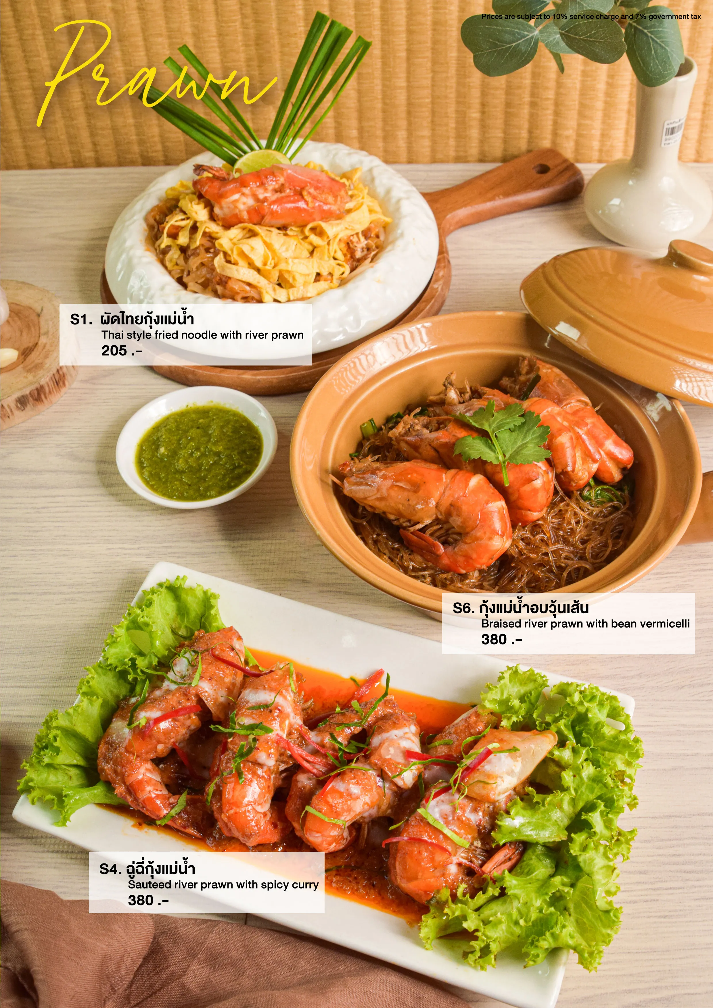 Elizabeth Hotel Menu - page 10