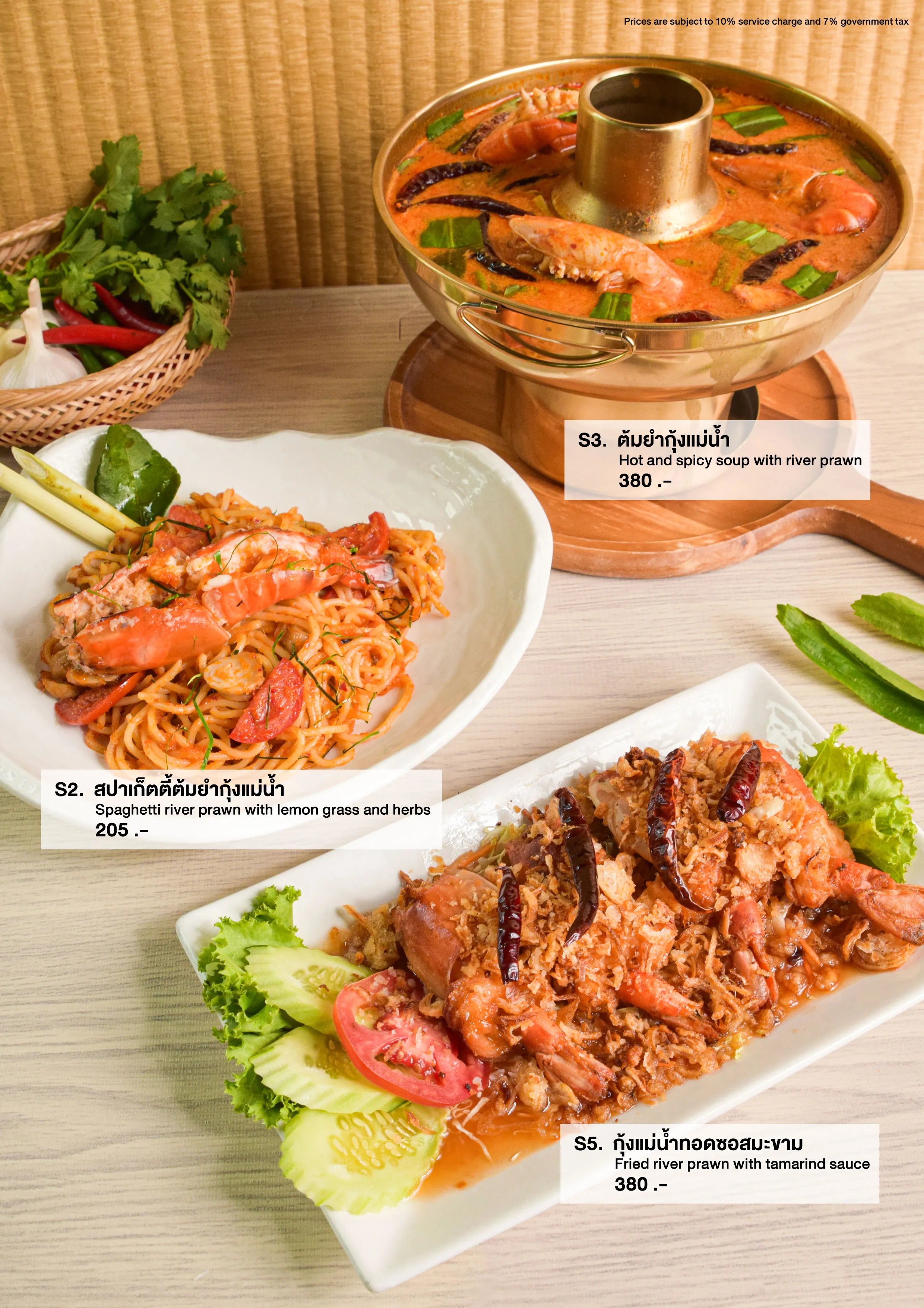 Elizabeth Hotel Menu - page 11