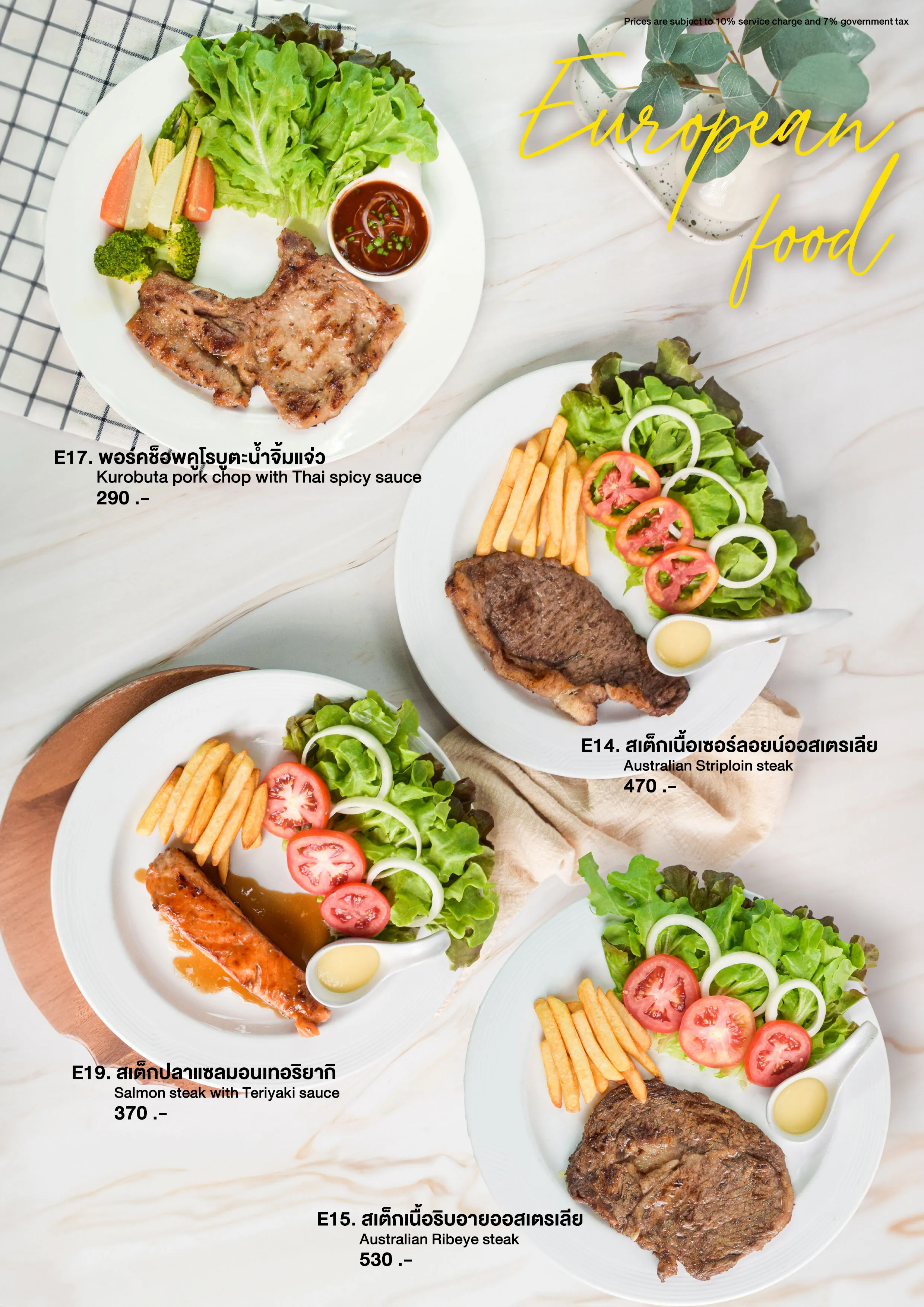 Elizabeth Hotel Menu - page 14